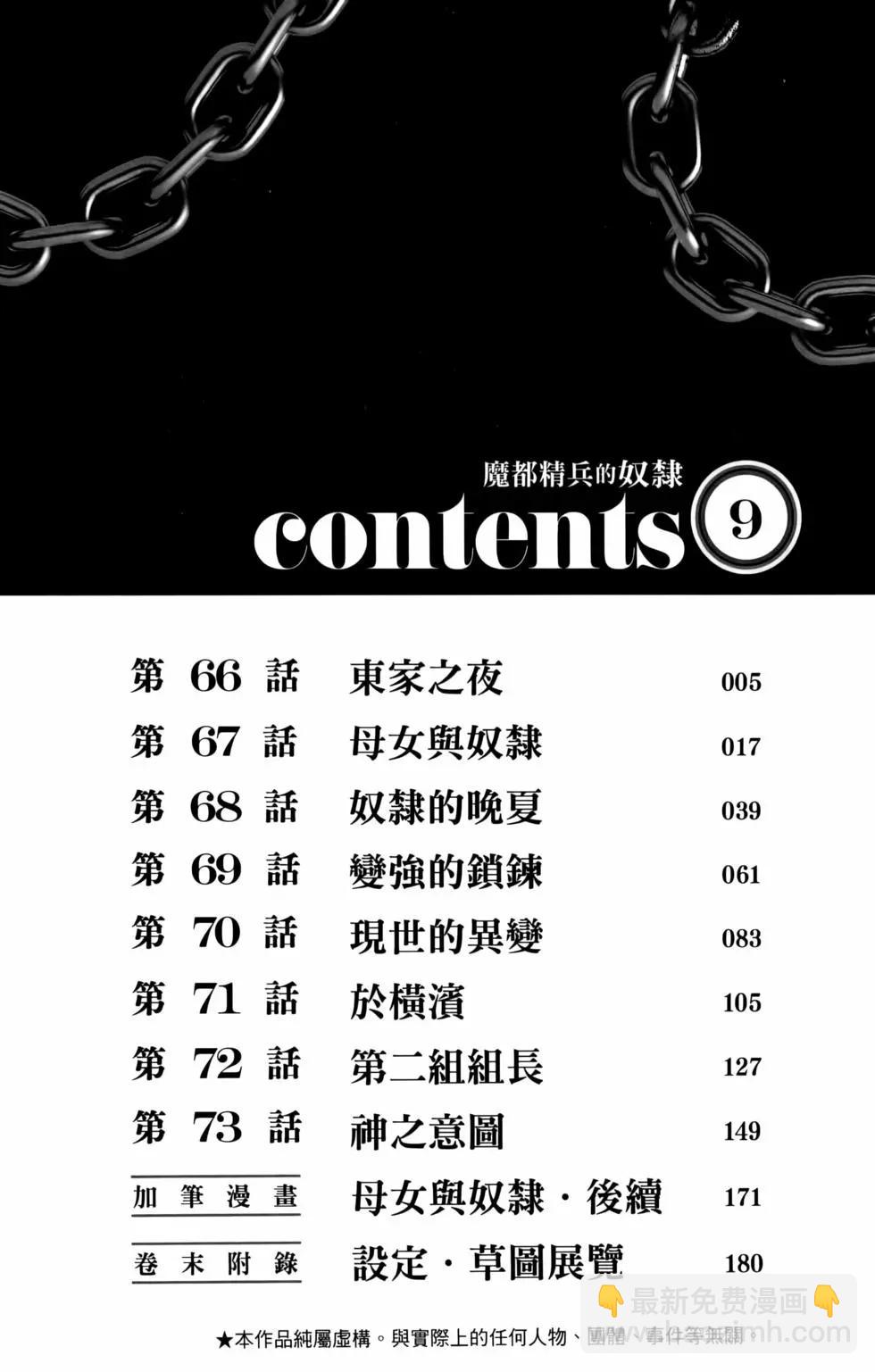 第09卷7