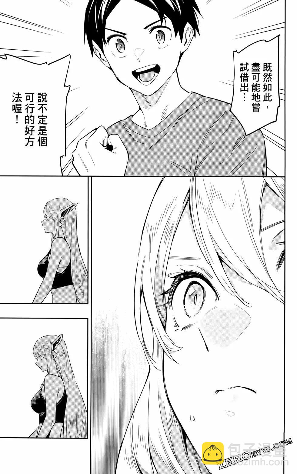 第09卷70