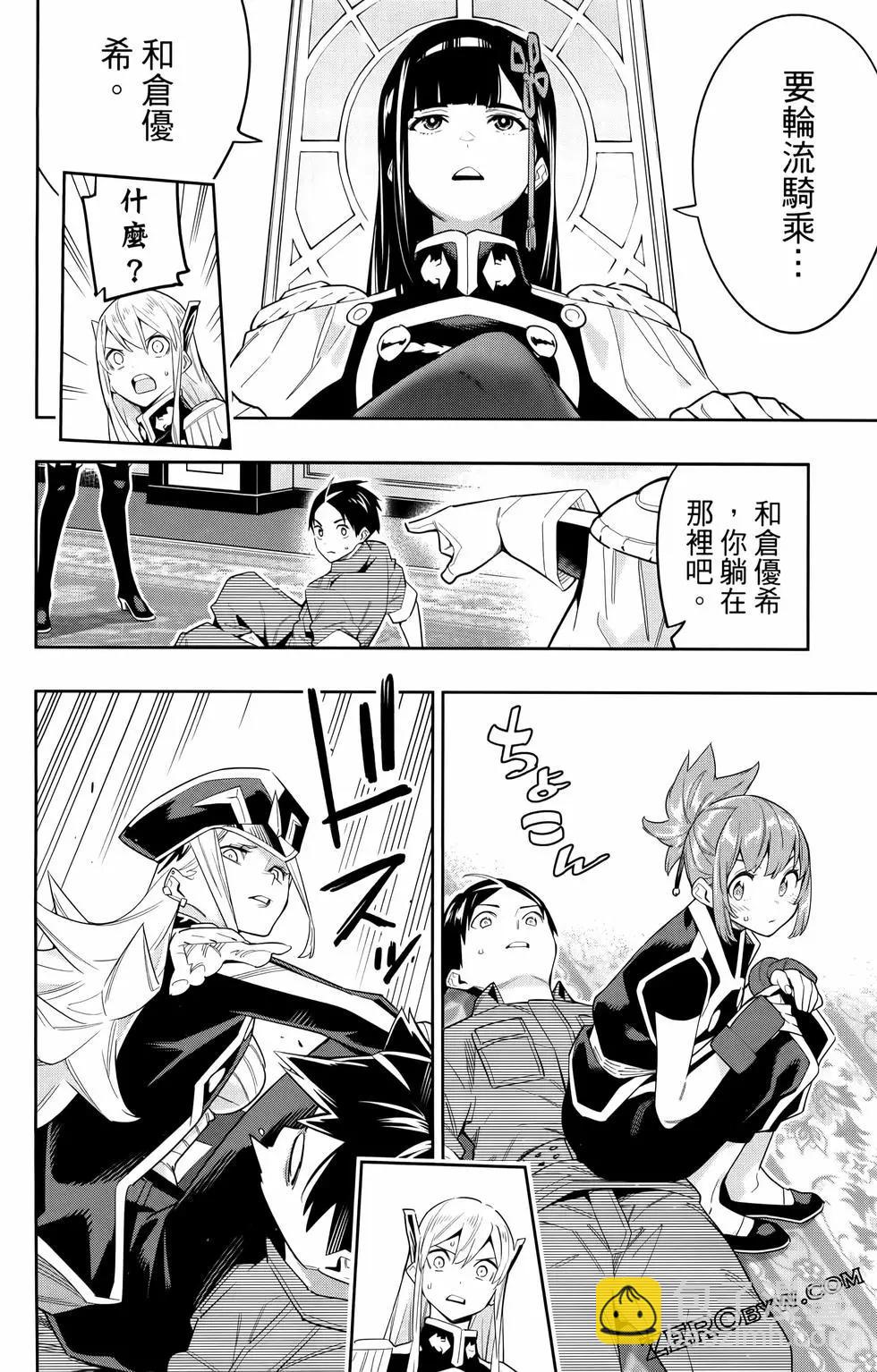 第09卷73