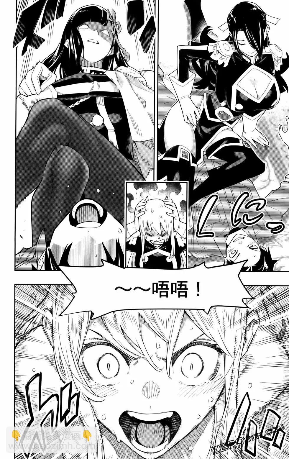 第09卷75