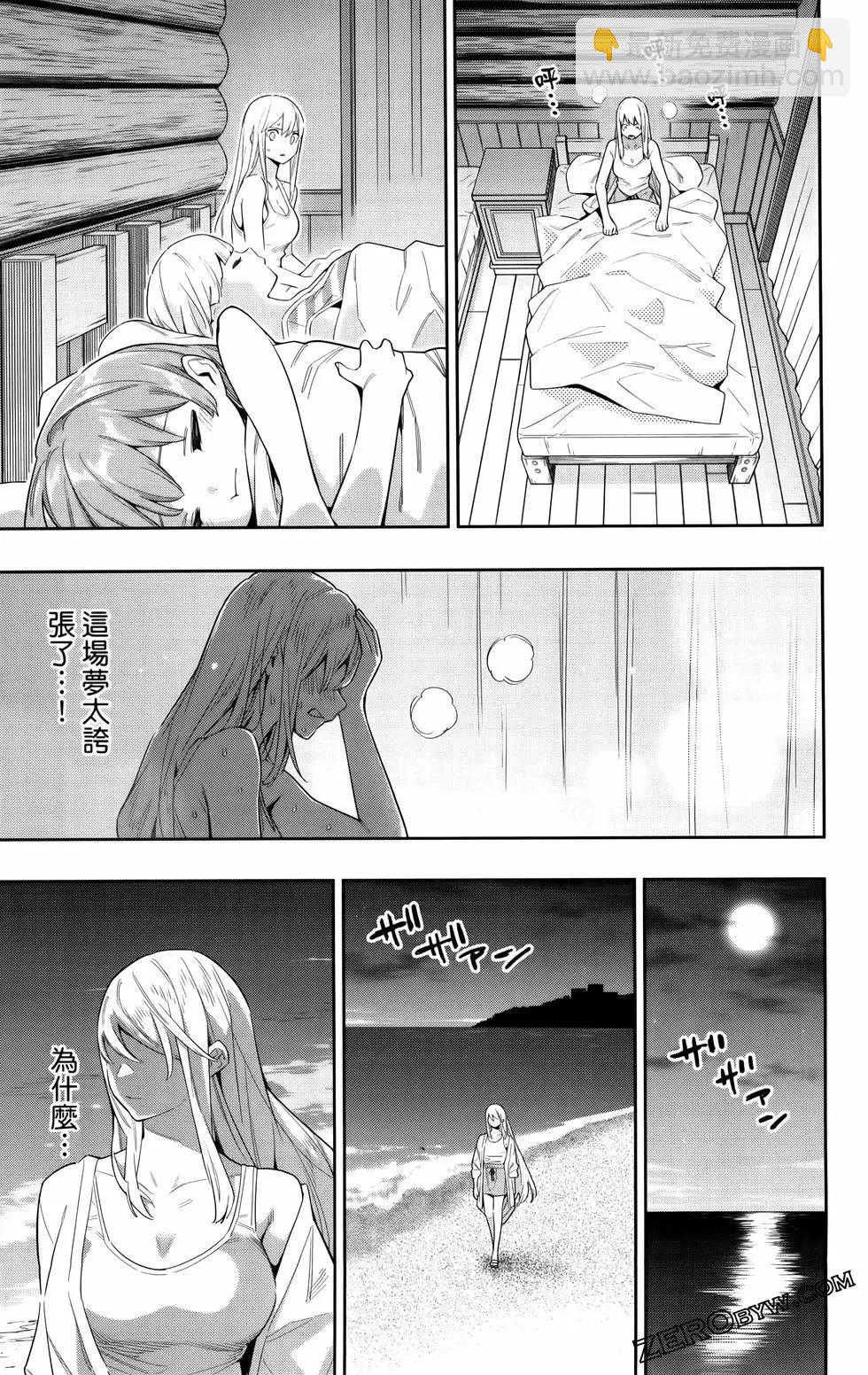 第09卷76
