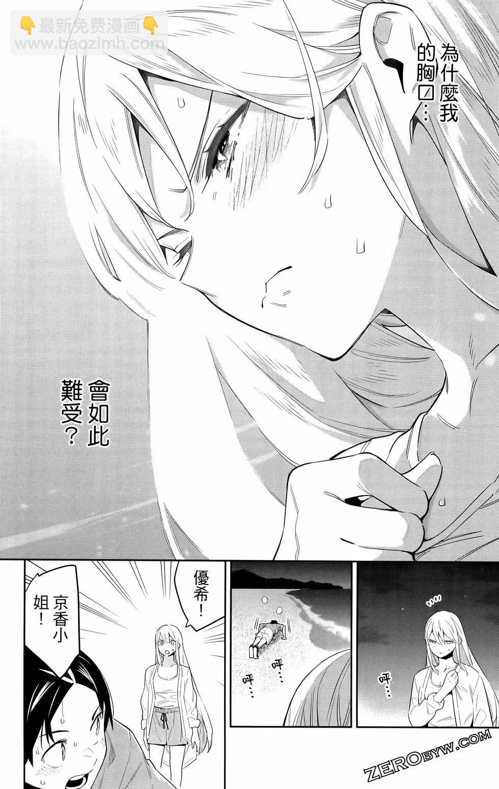 第09卷77