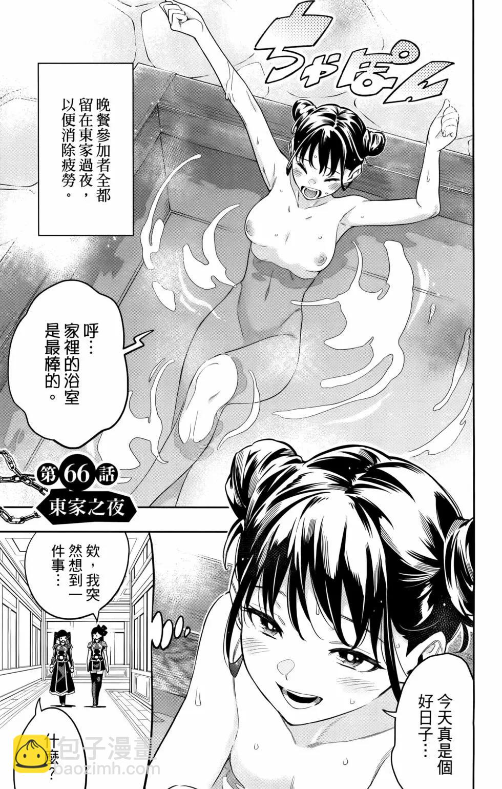 第09卷8