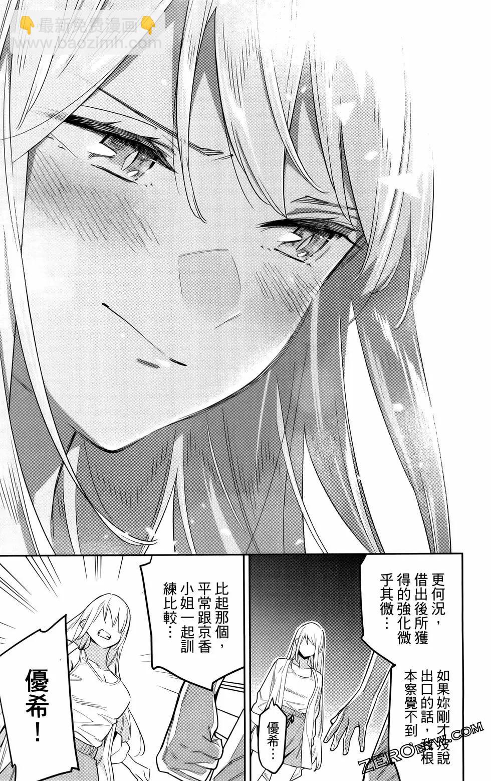 第09卷80