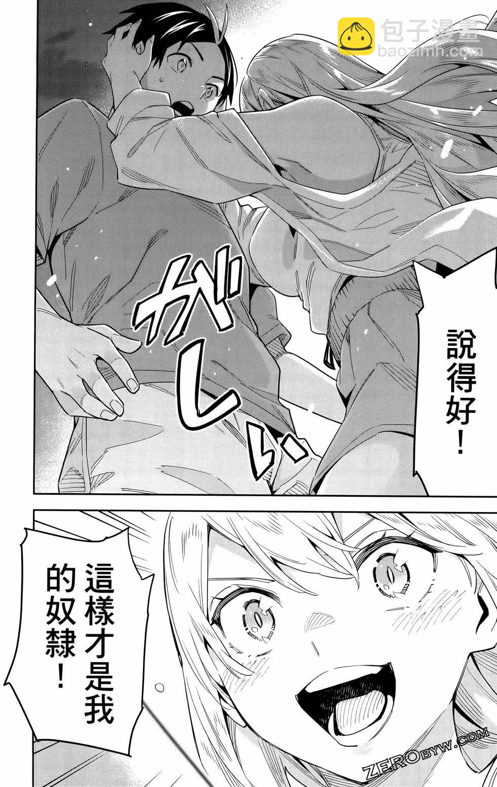 第09卷81