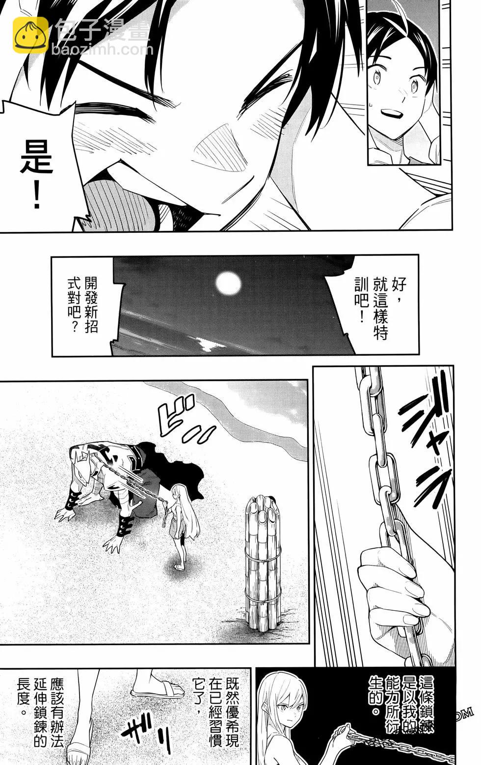 第09卷82