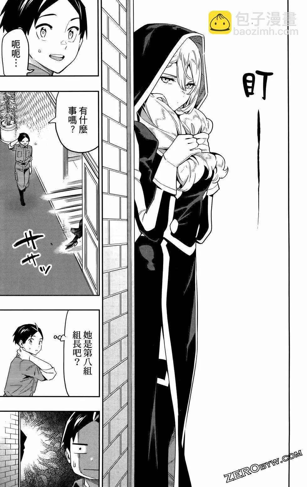 第09卷92