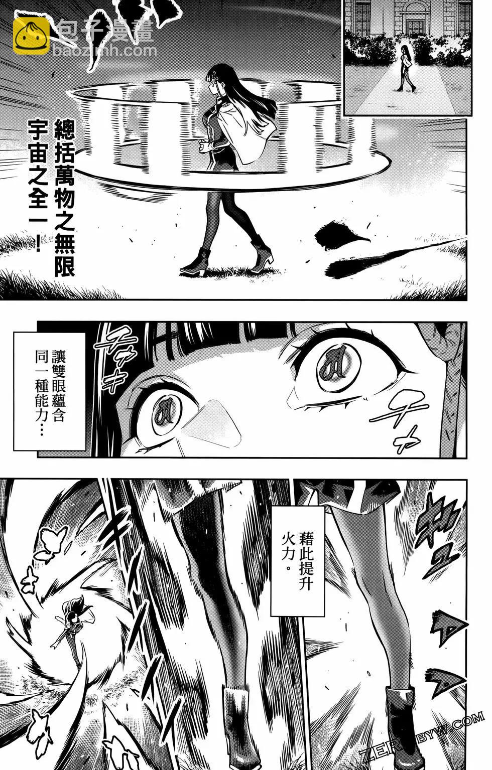 第10卷102