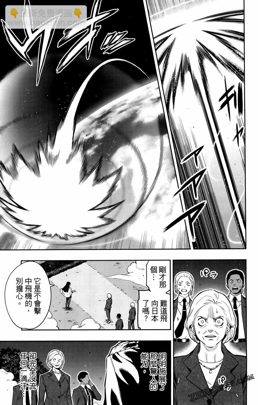 第10卷108
