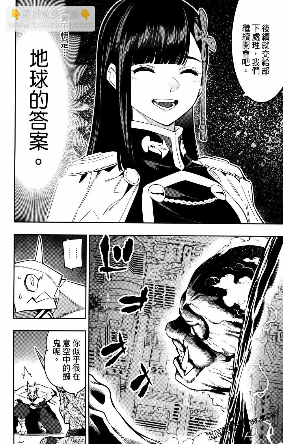 第10卷109