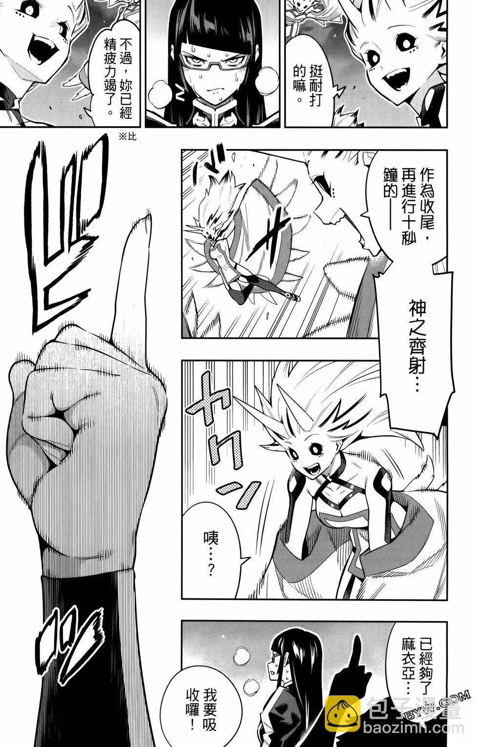 第10卷116