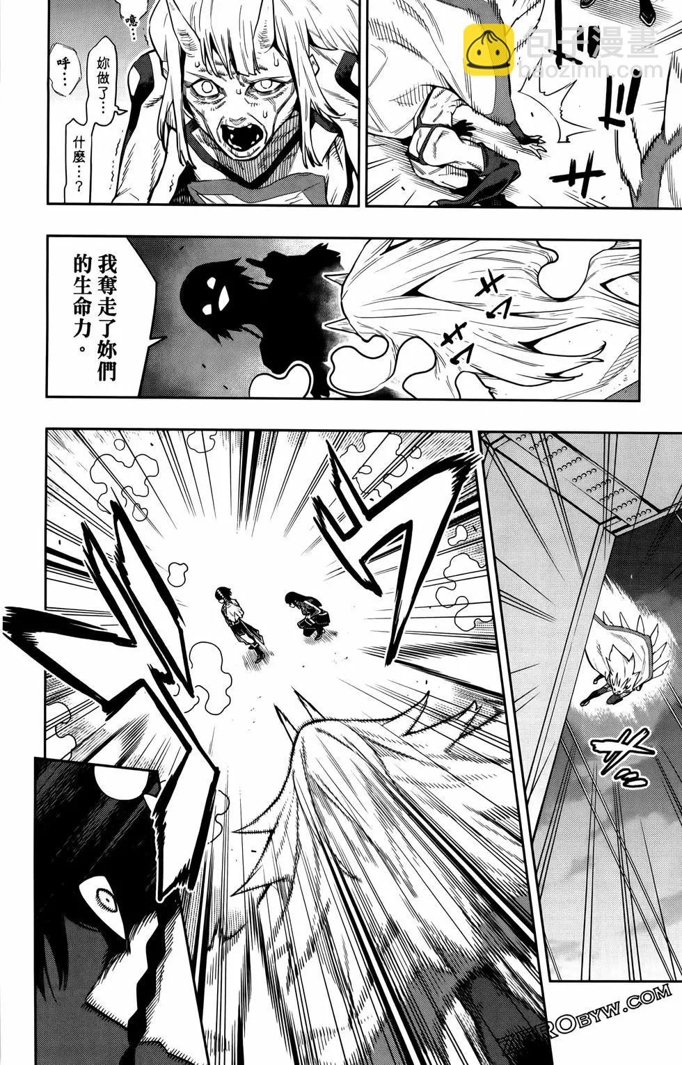 第10卷119