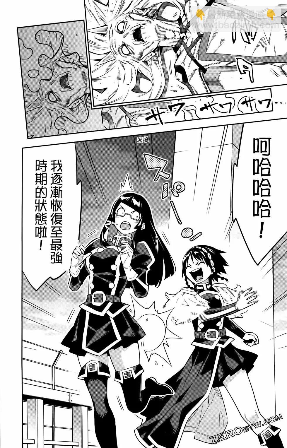 第10卷121