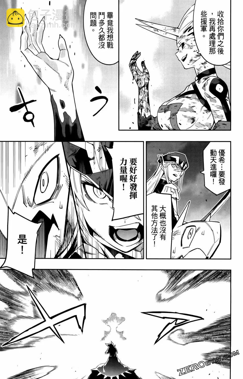 第10卷136