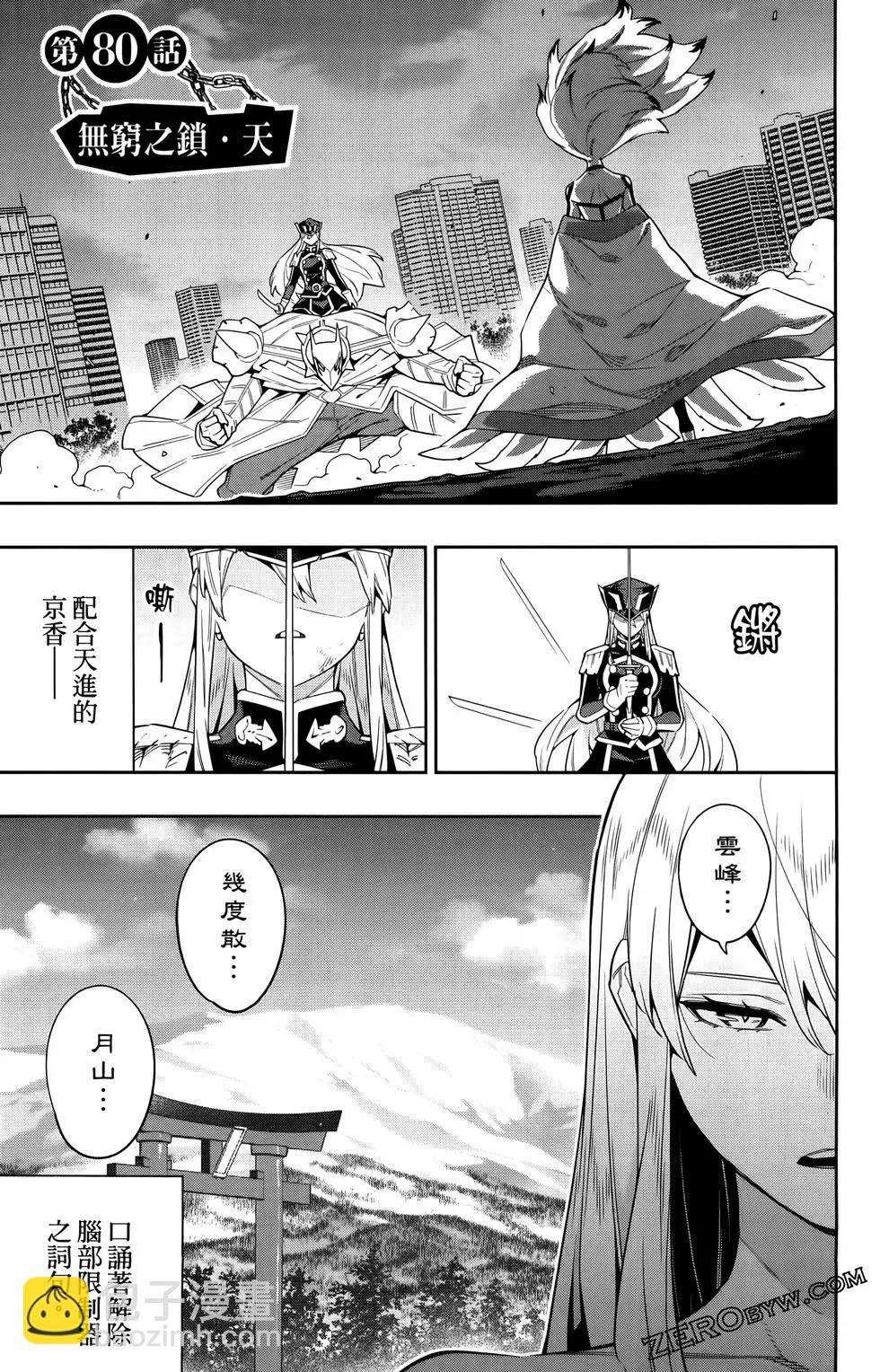 第10卷142