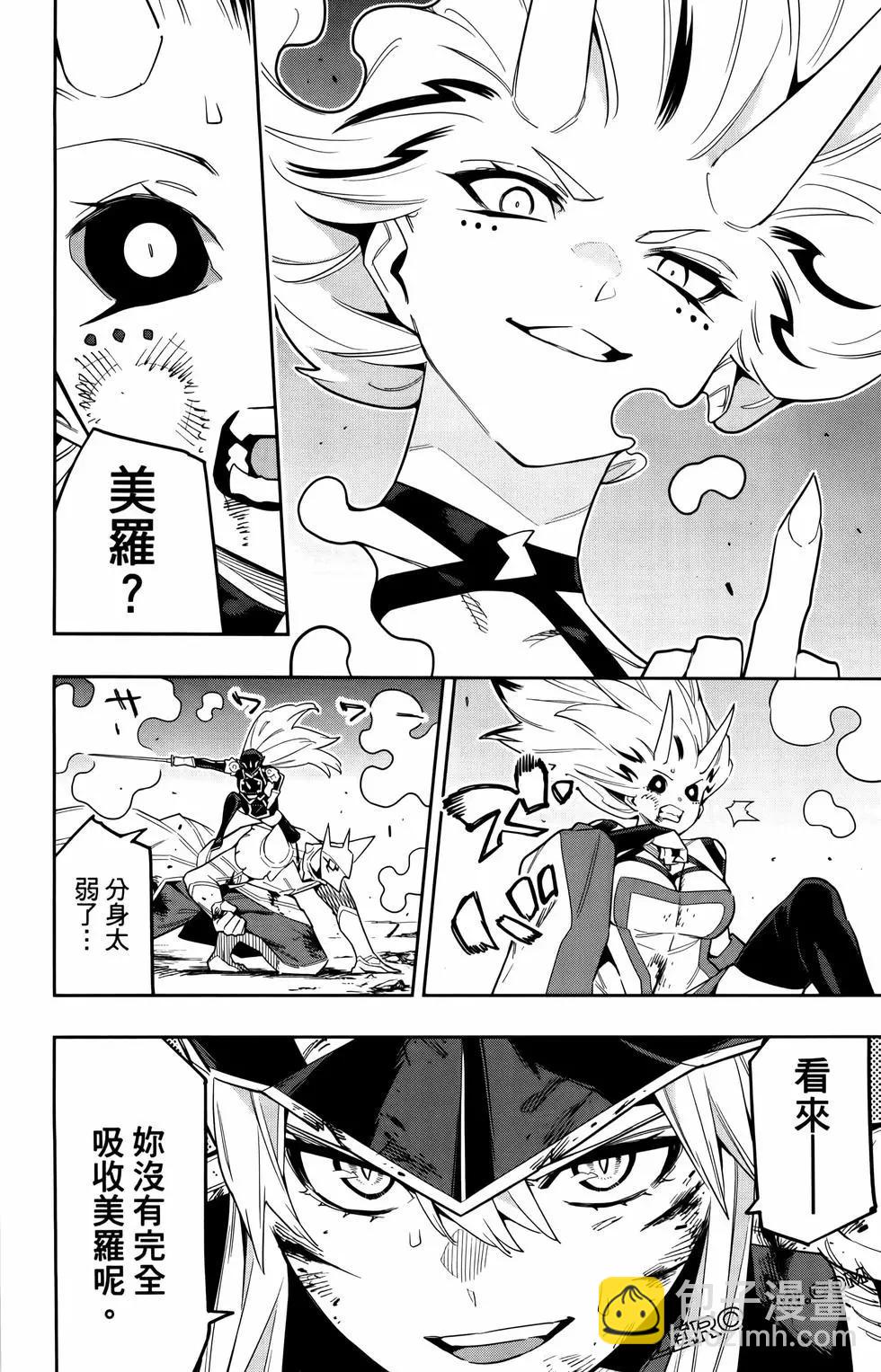 第10卷151