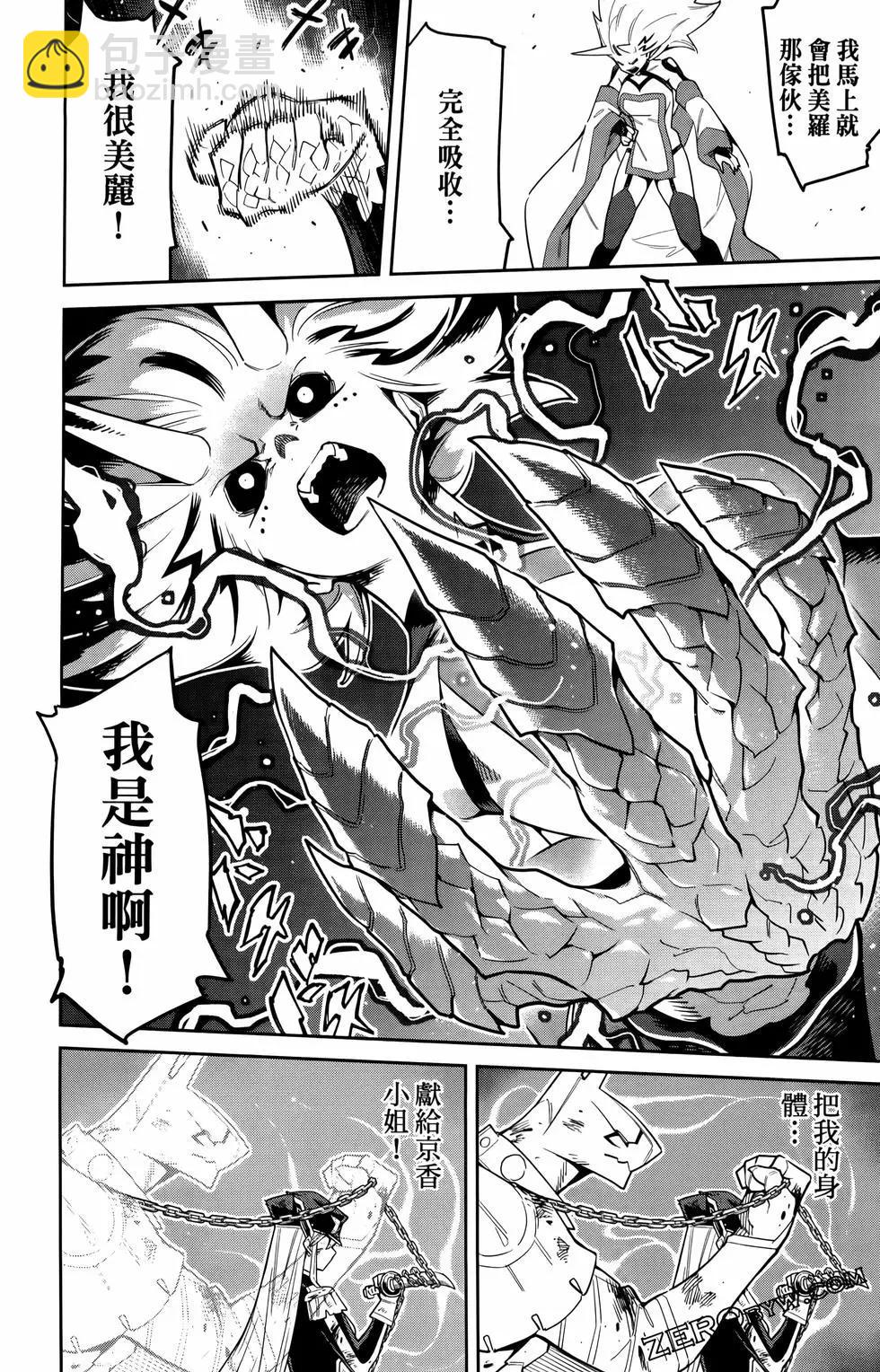 第10卷153