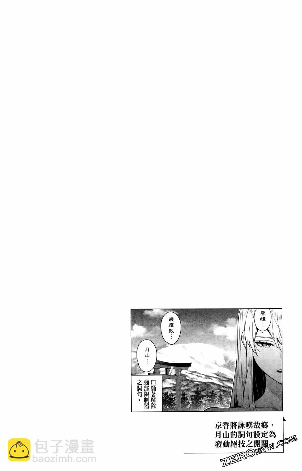 第10卷167