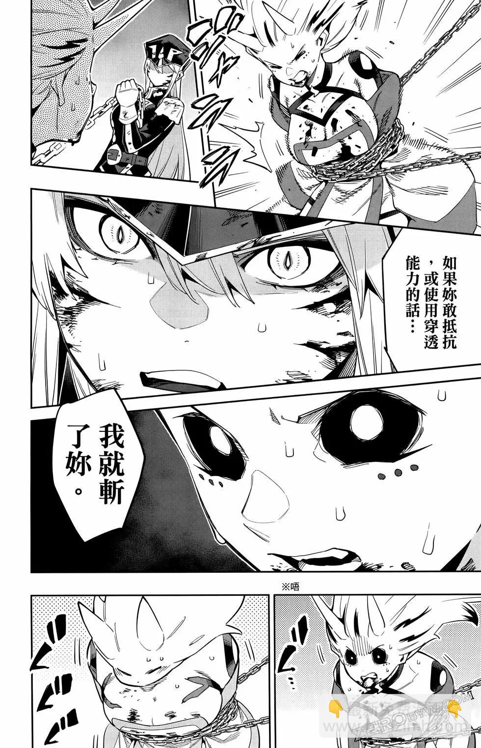第10卷169
