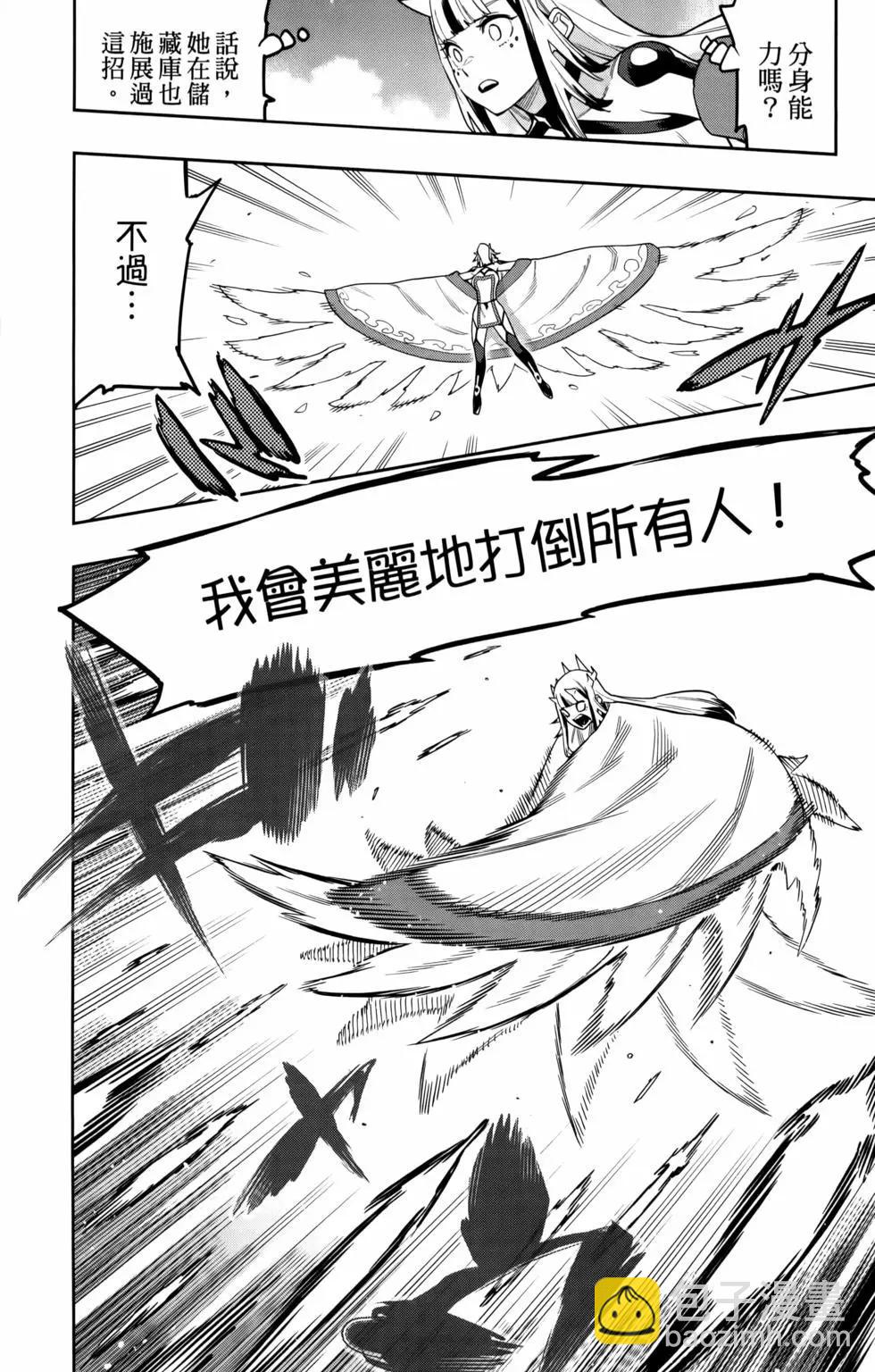 第10卷17