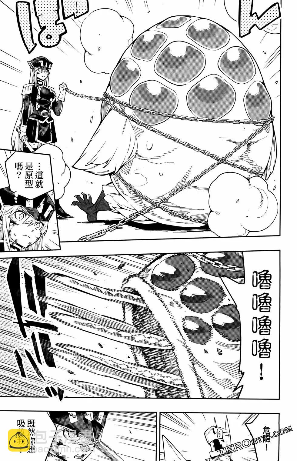 第10卷170