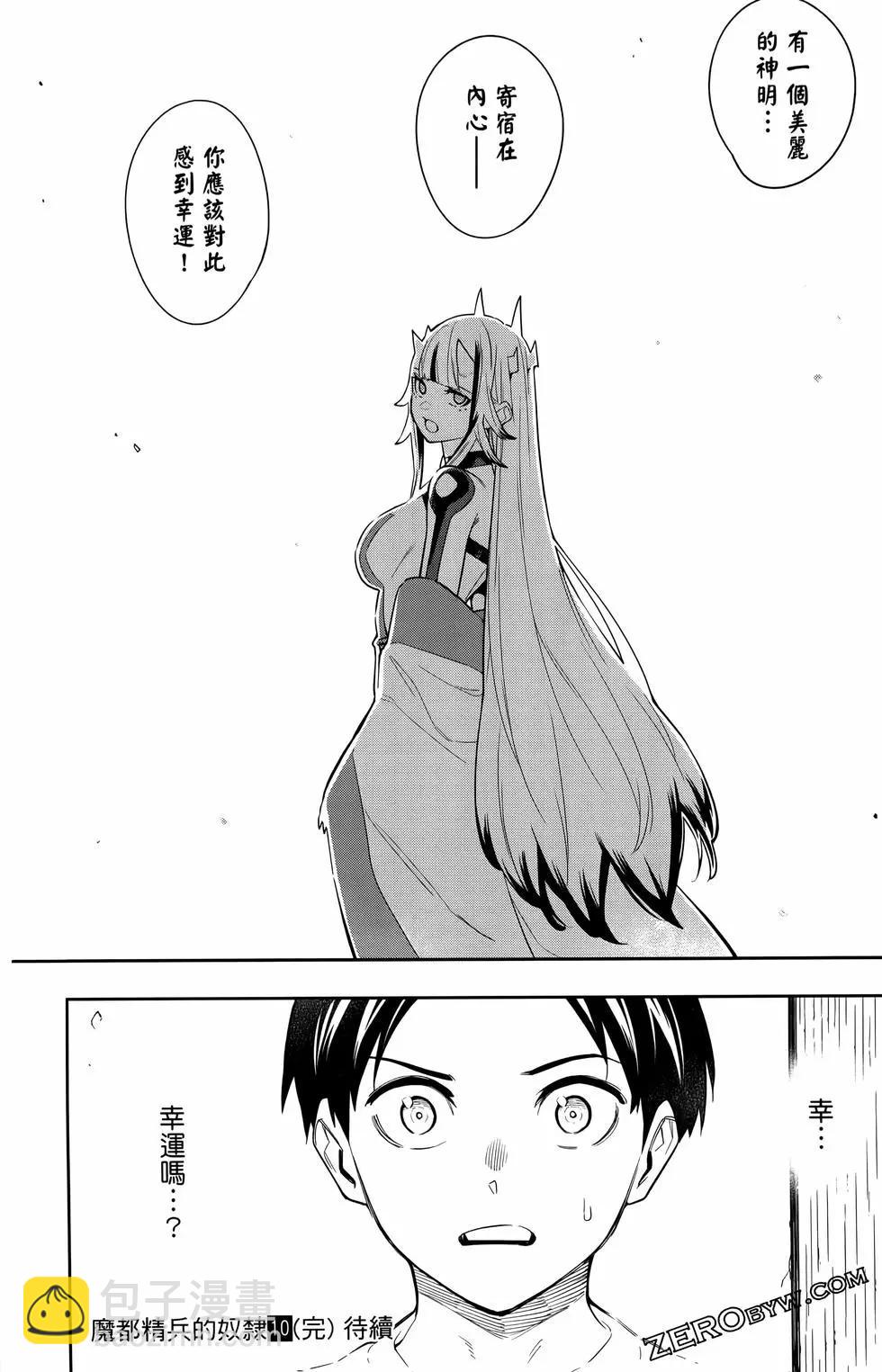 第10卷185