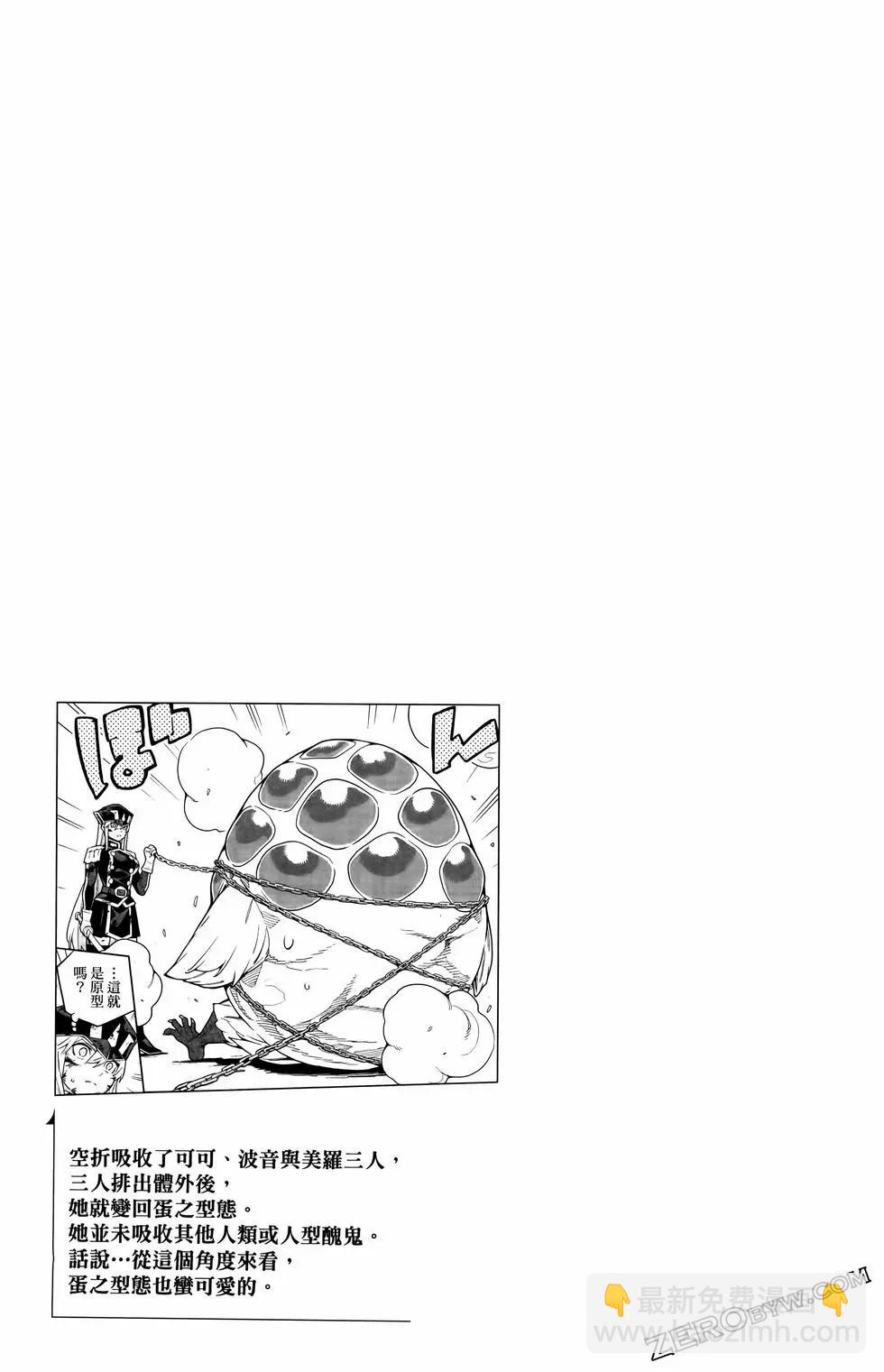 第10卷186