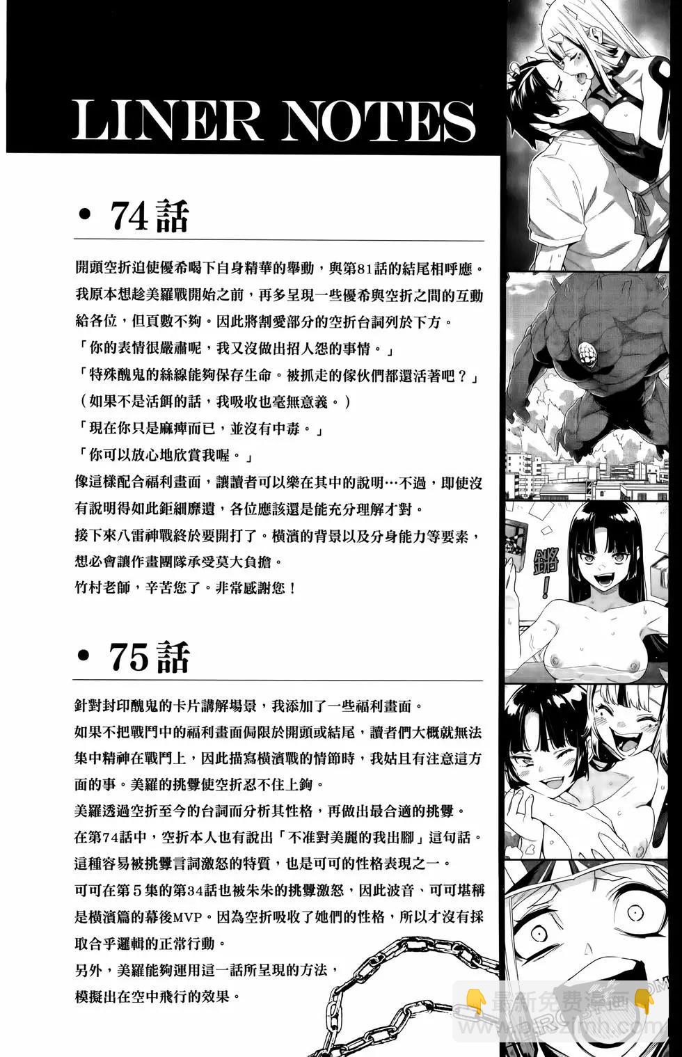 第10卷193