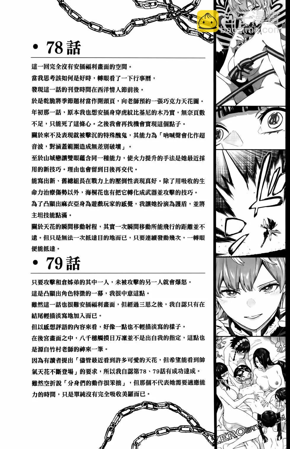 第10卷195
