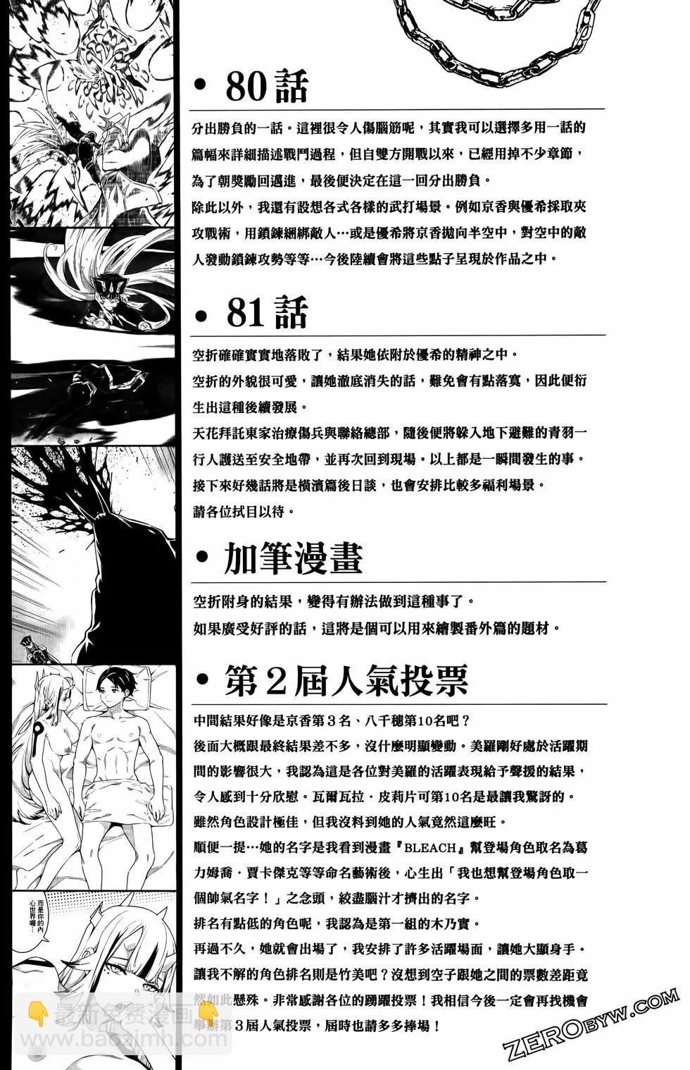 第10卷196