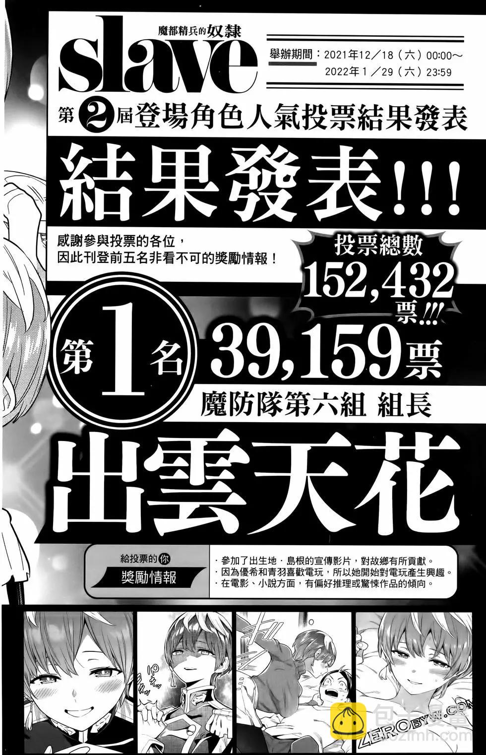 第10卷197