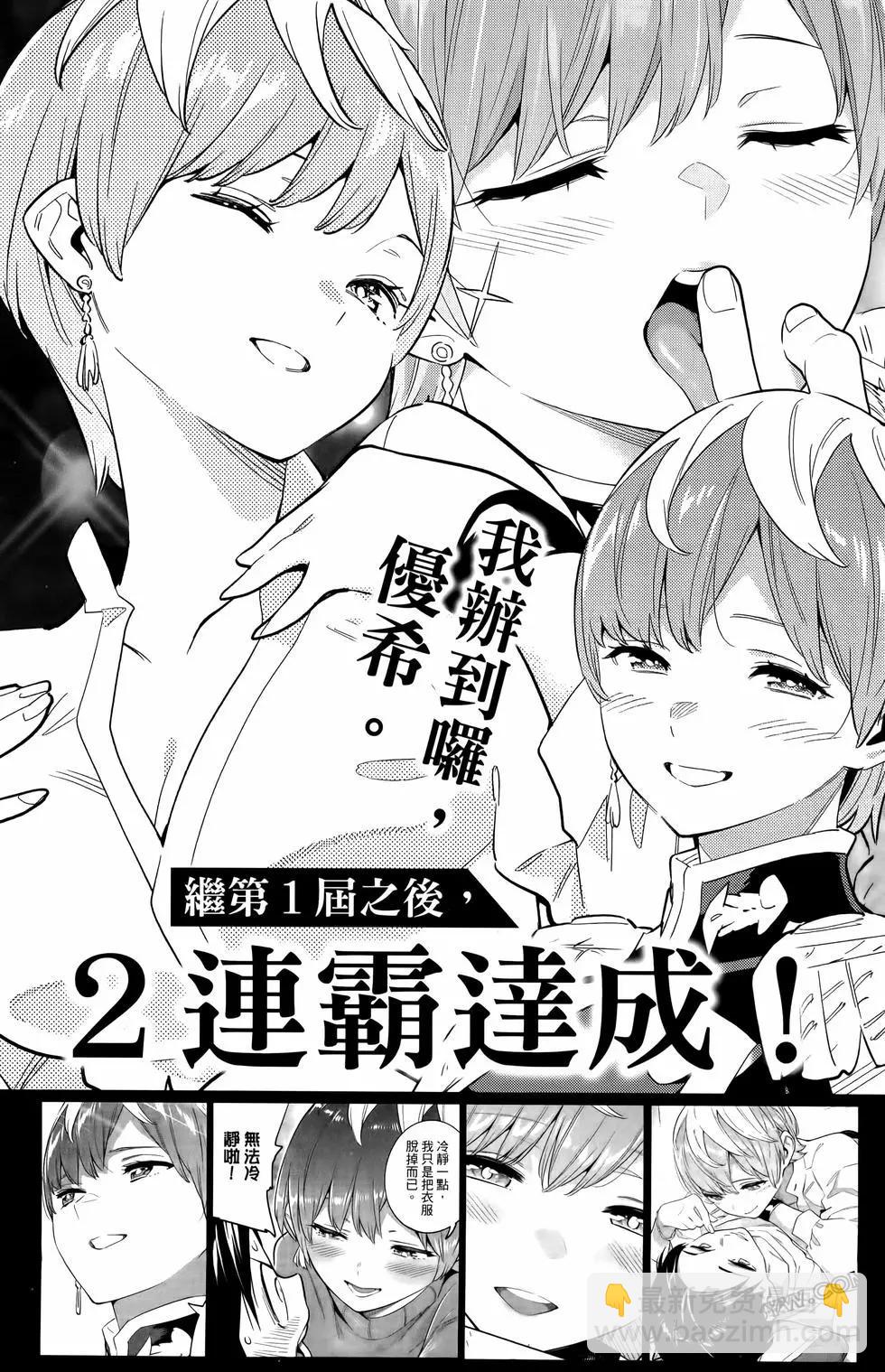 第10卷198