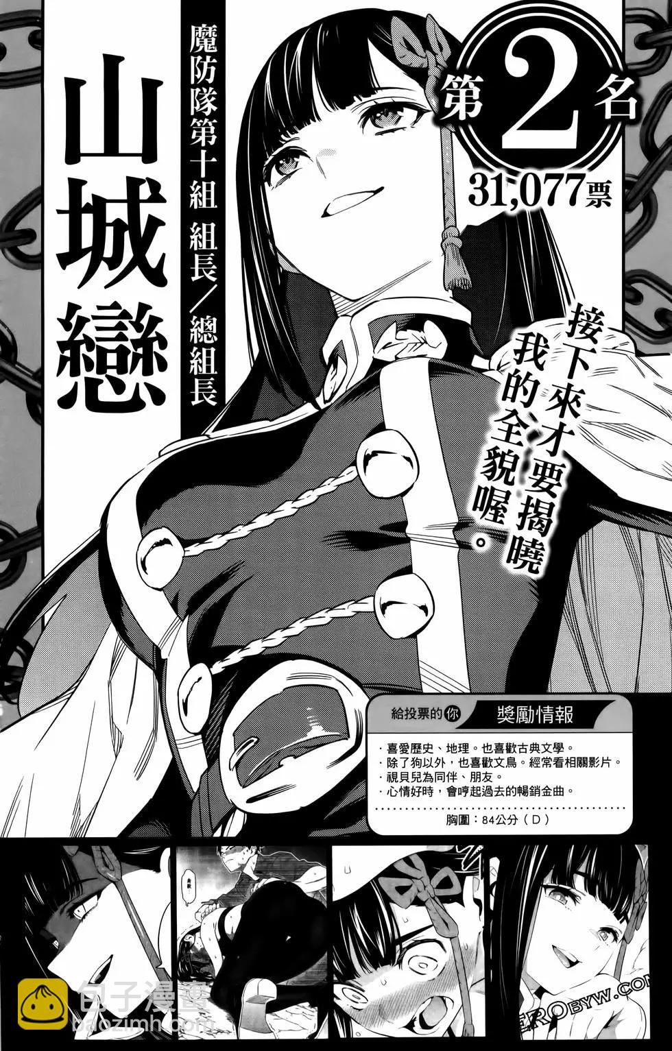 第10卷199