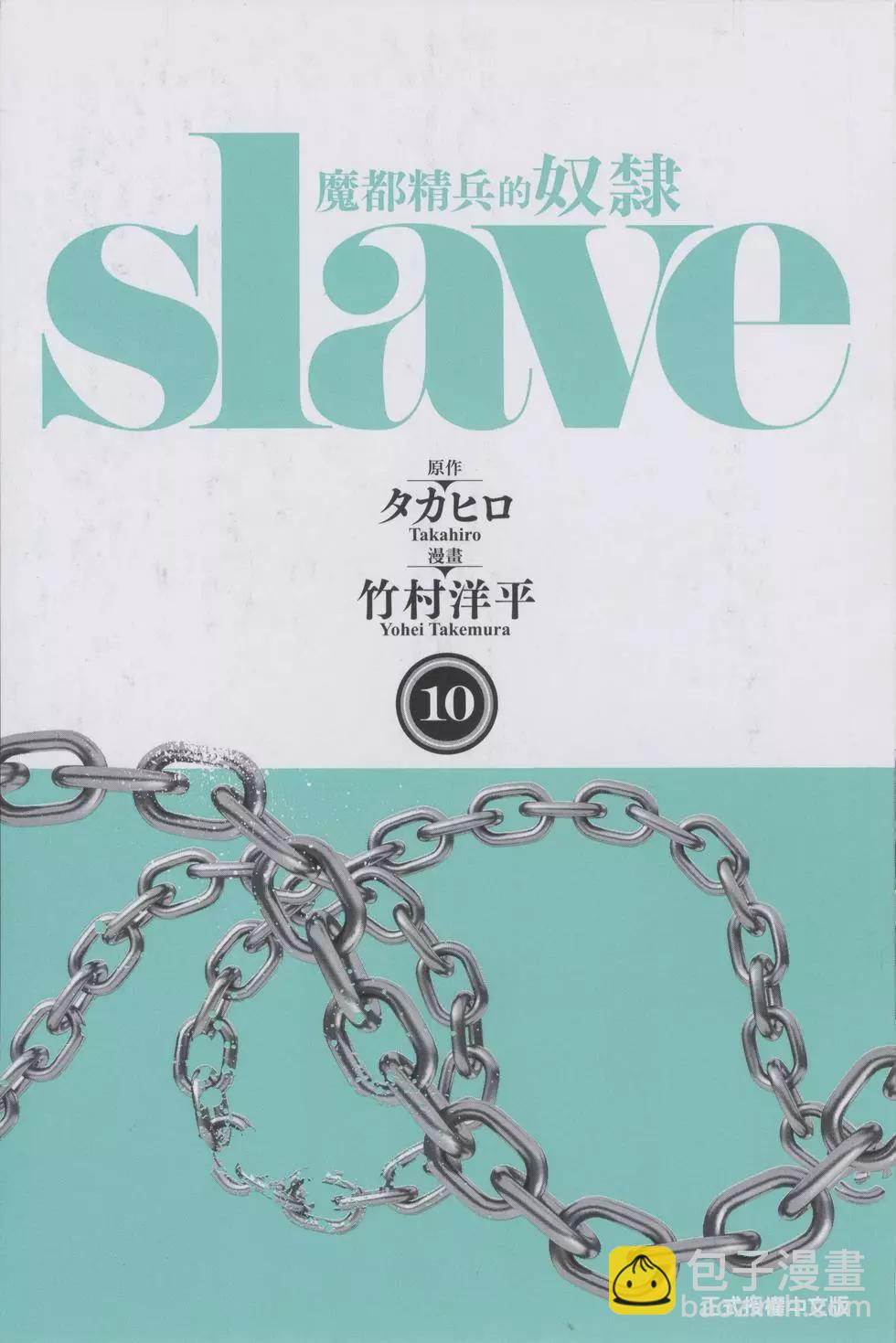 第10卷2