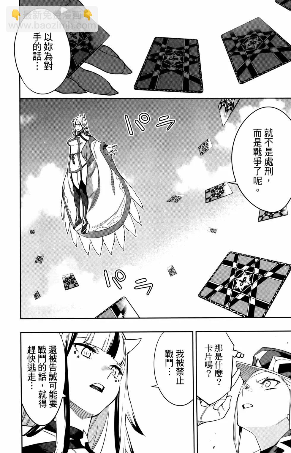 第10卷23