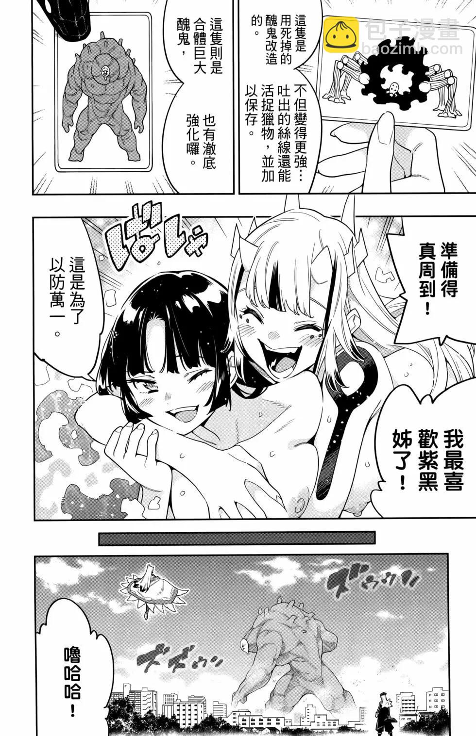 第10卷29