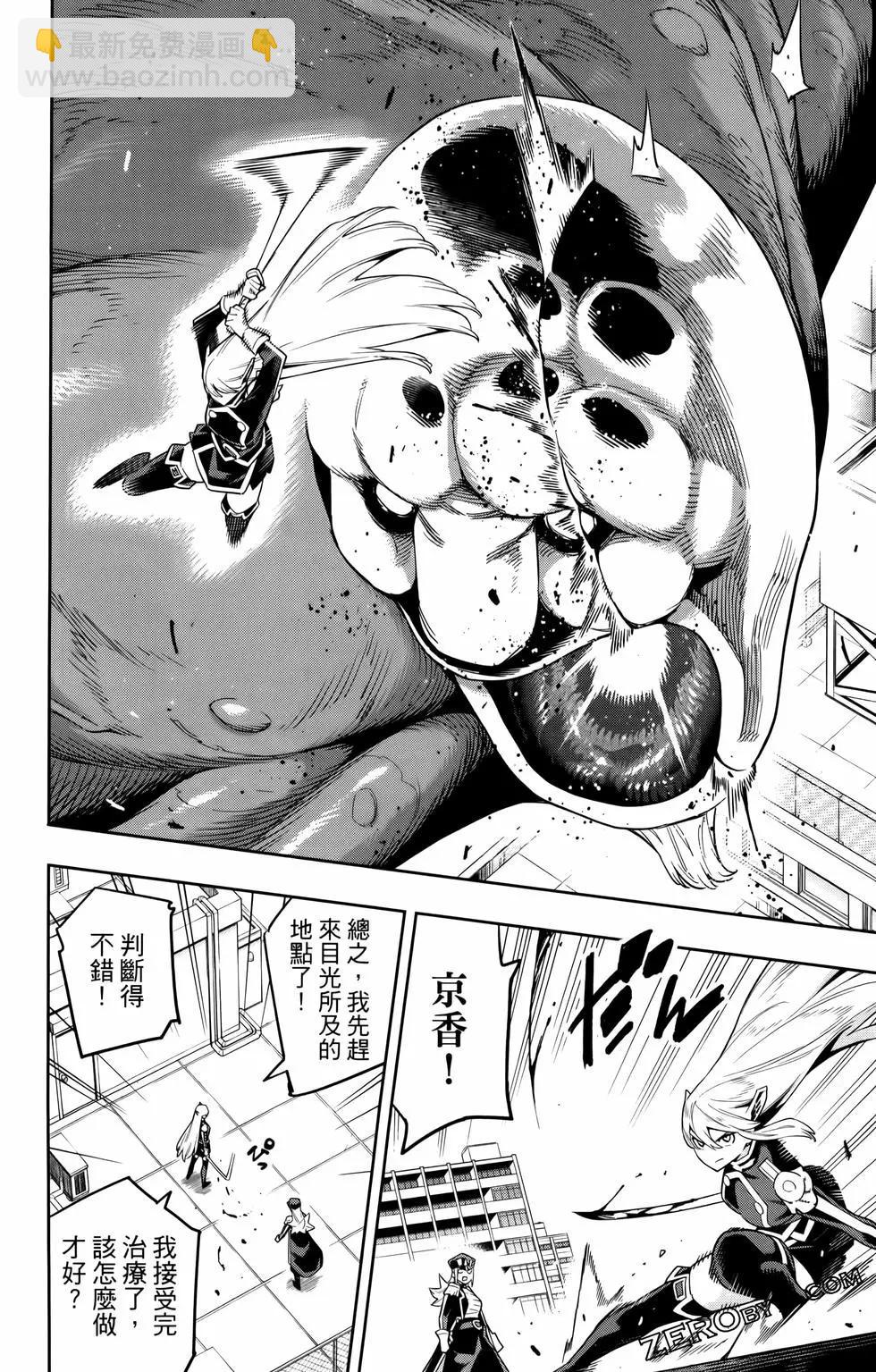 第10卷39