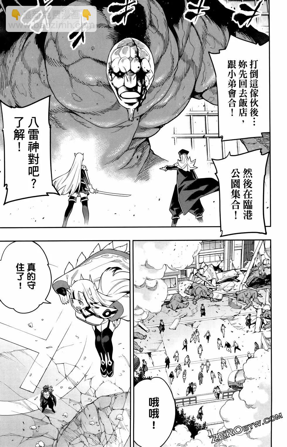 第10卷40