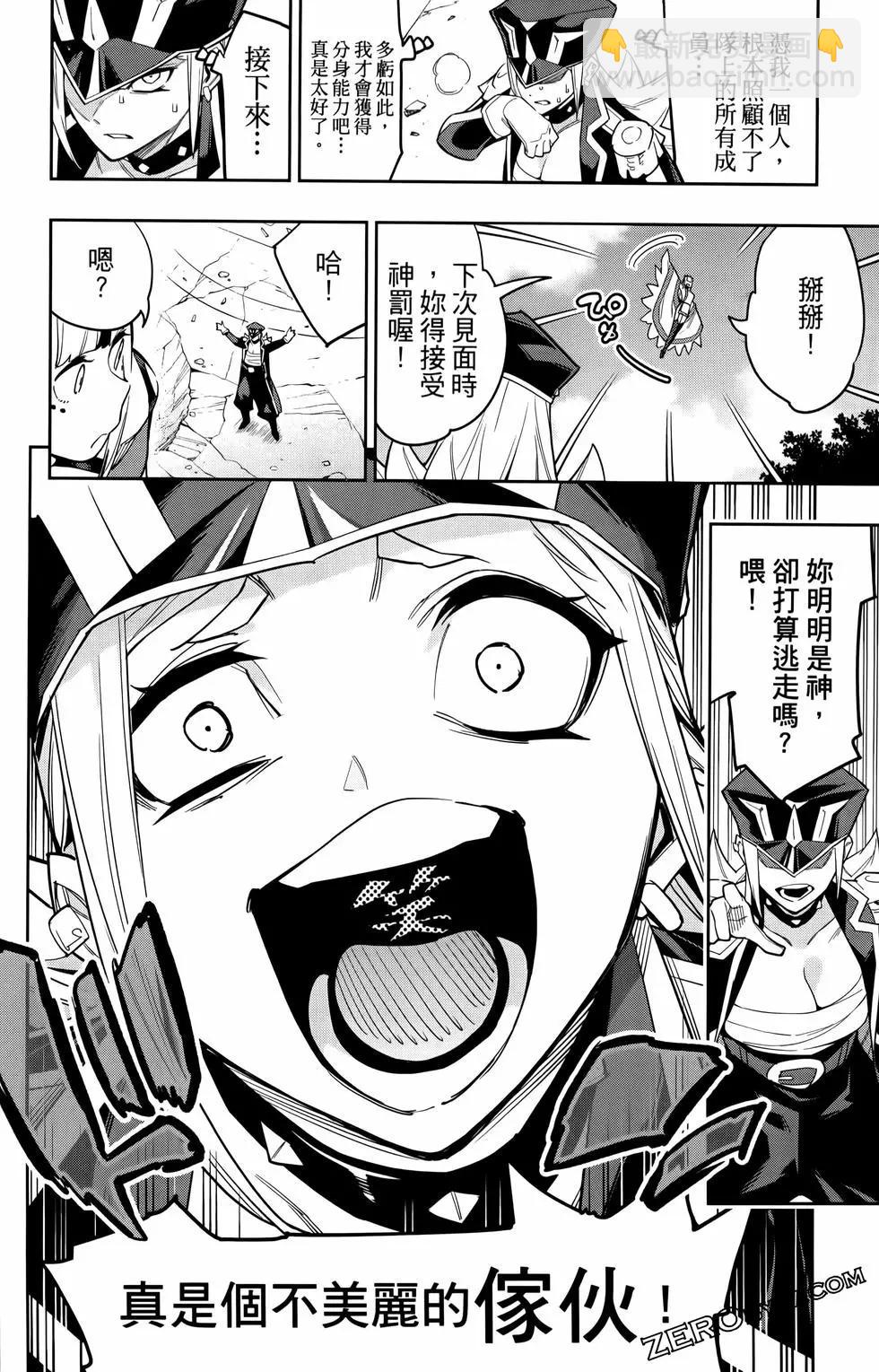 第10卷41