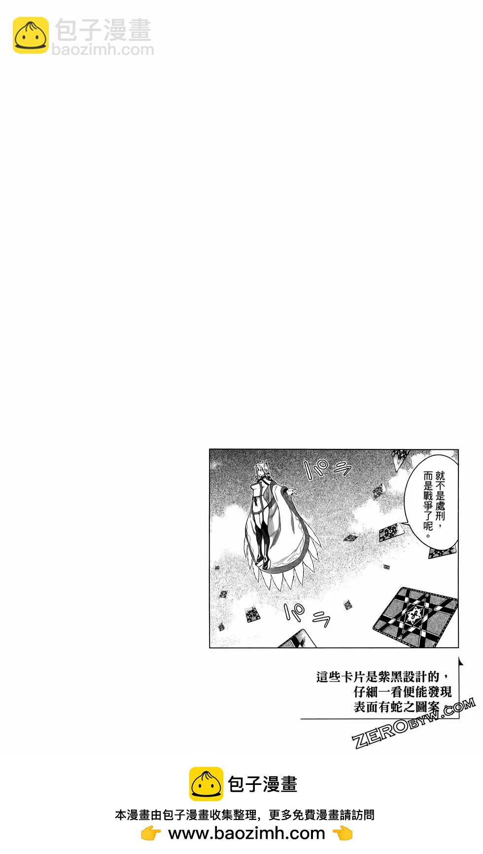 第10卷53