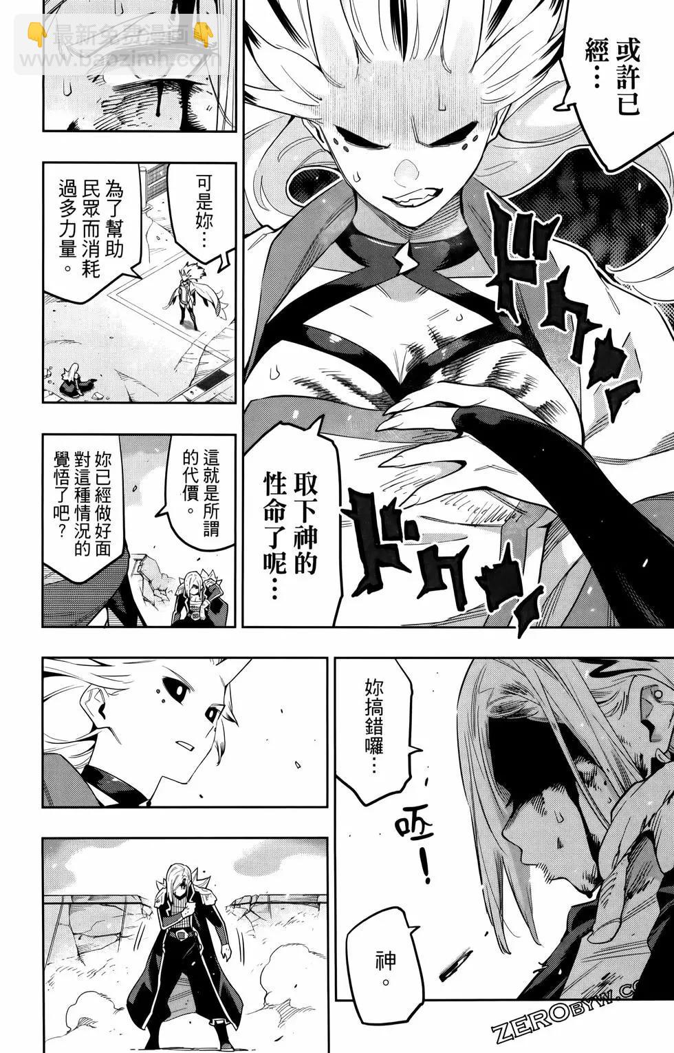 第10卷67