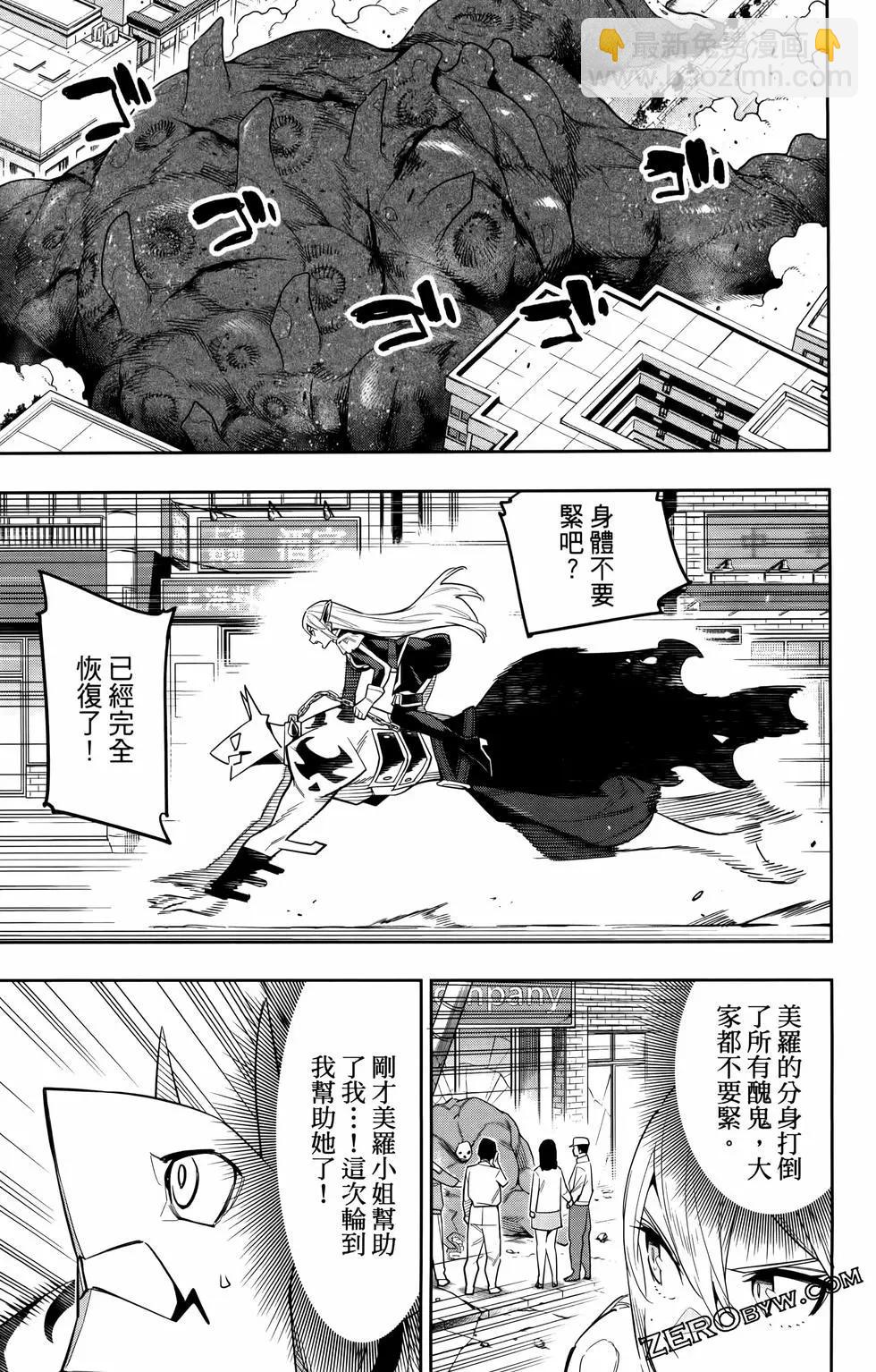 第10卷72