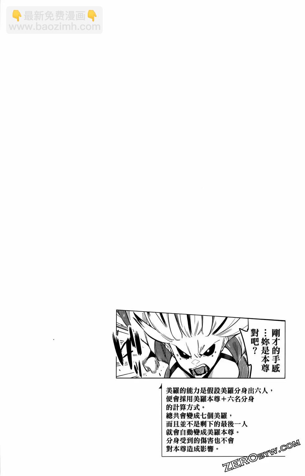 第10卷75