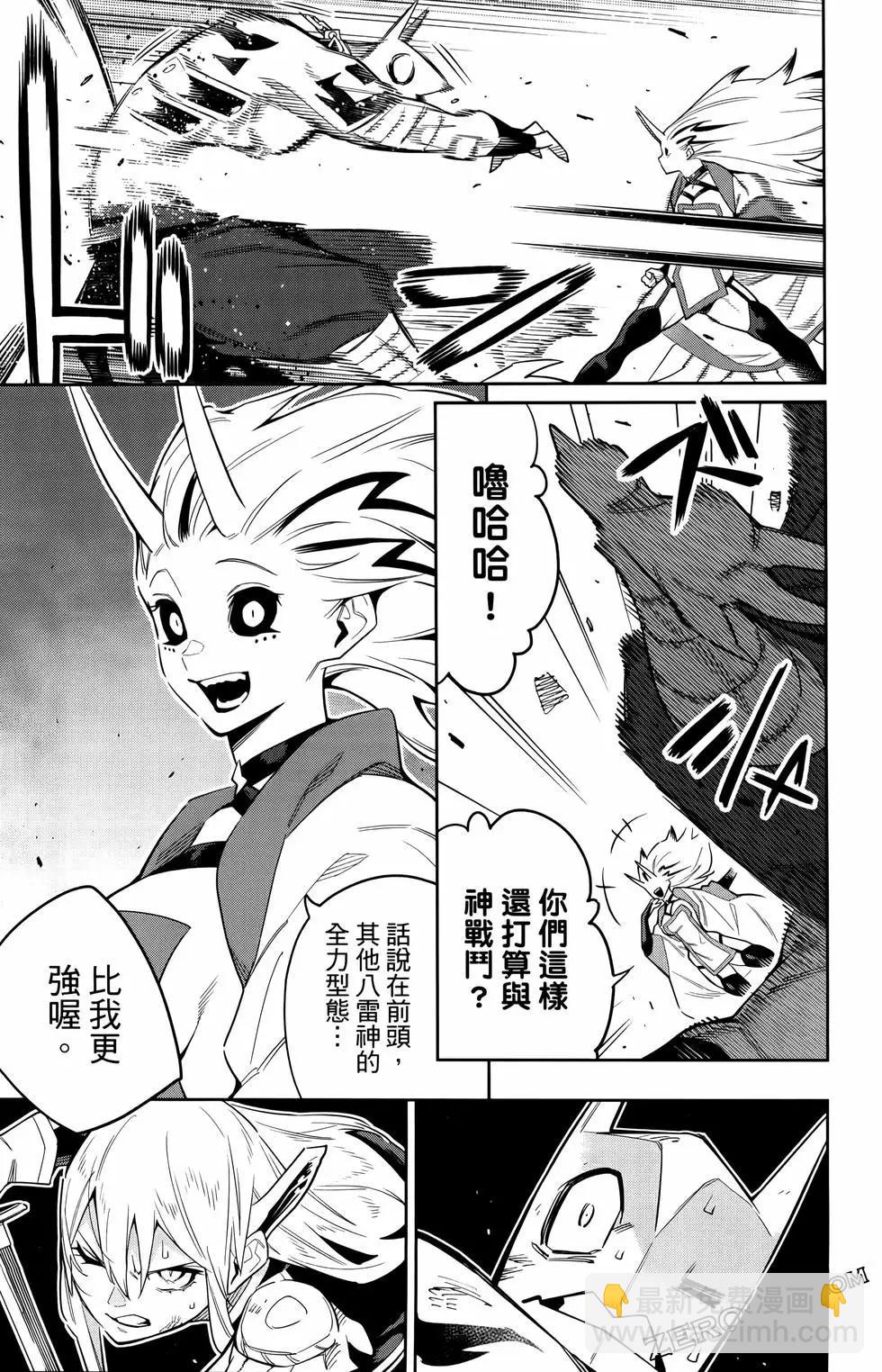 第10卷82