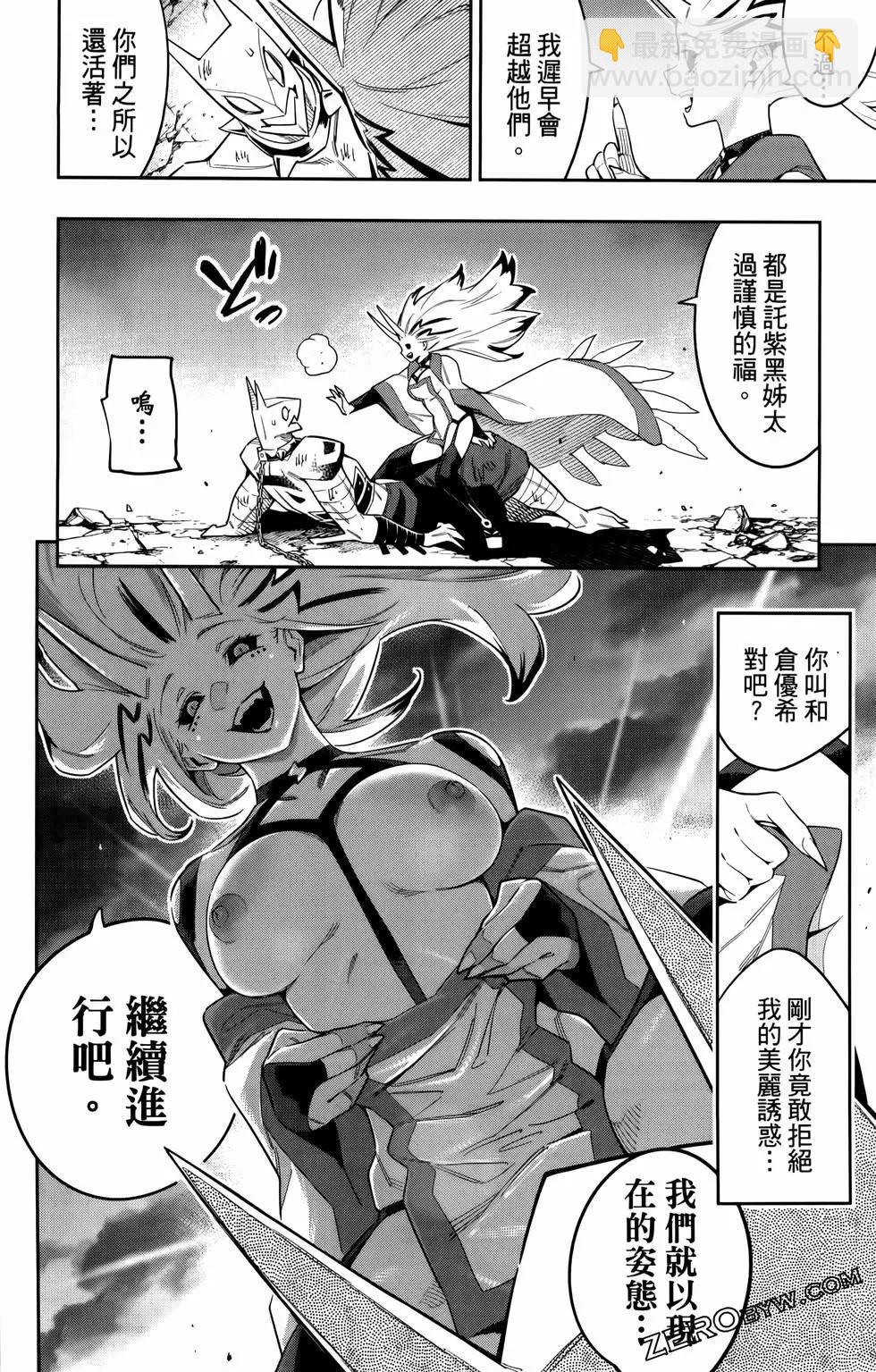 第10卷83