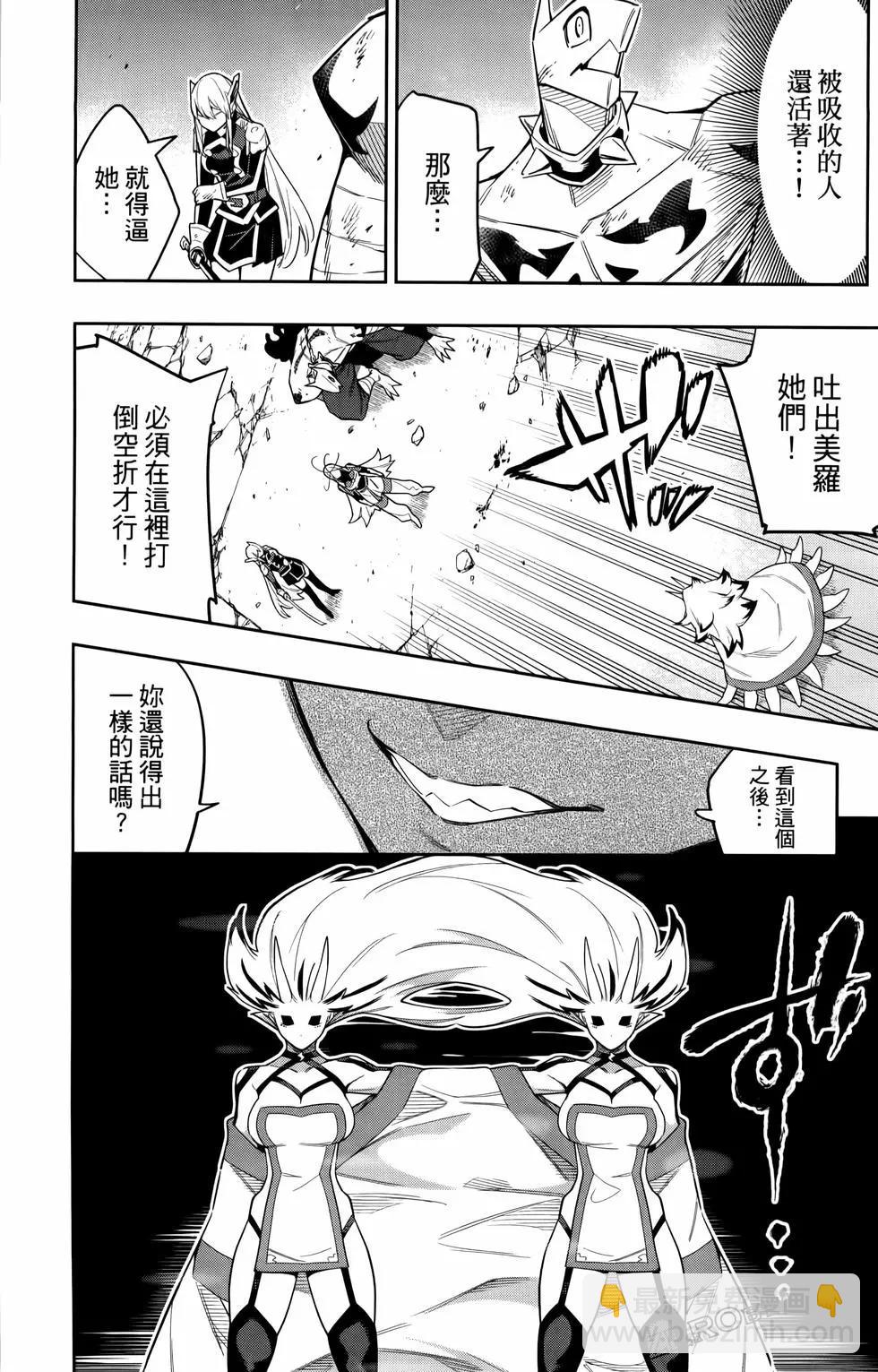第10卷87