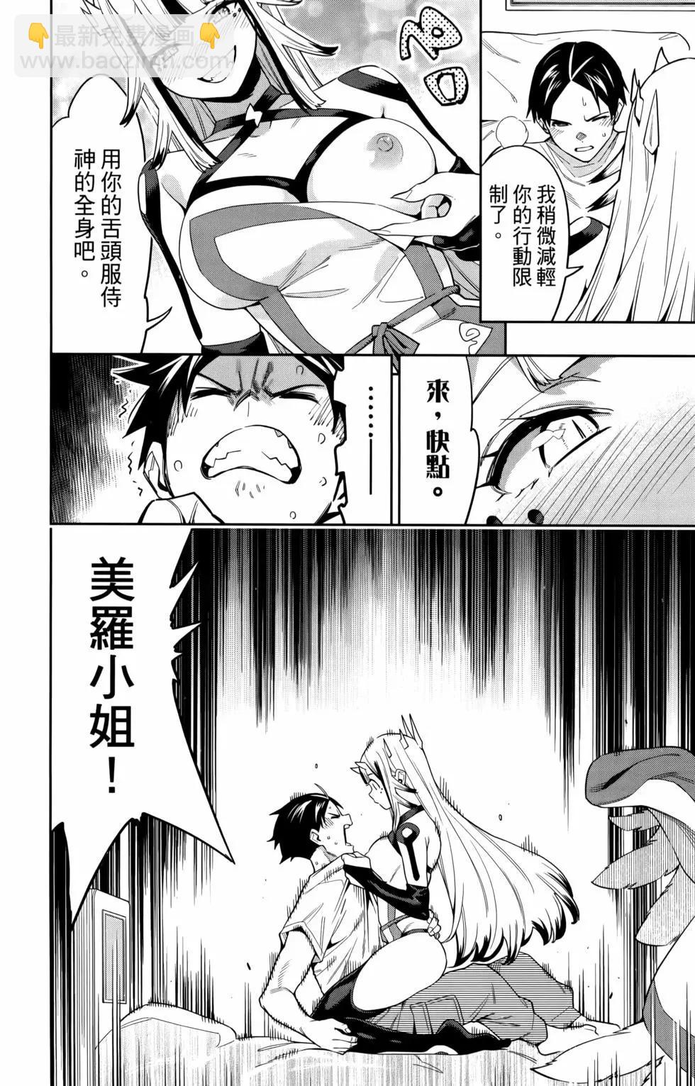 第10卷9