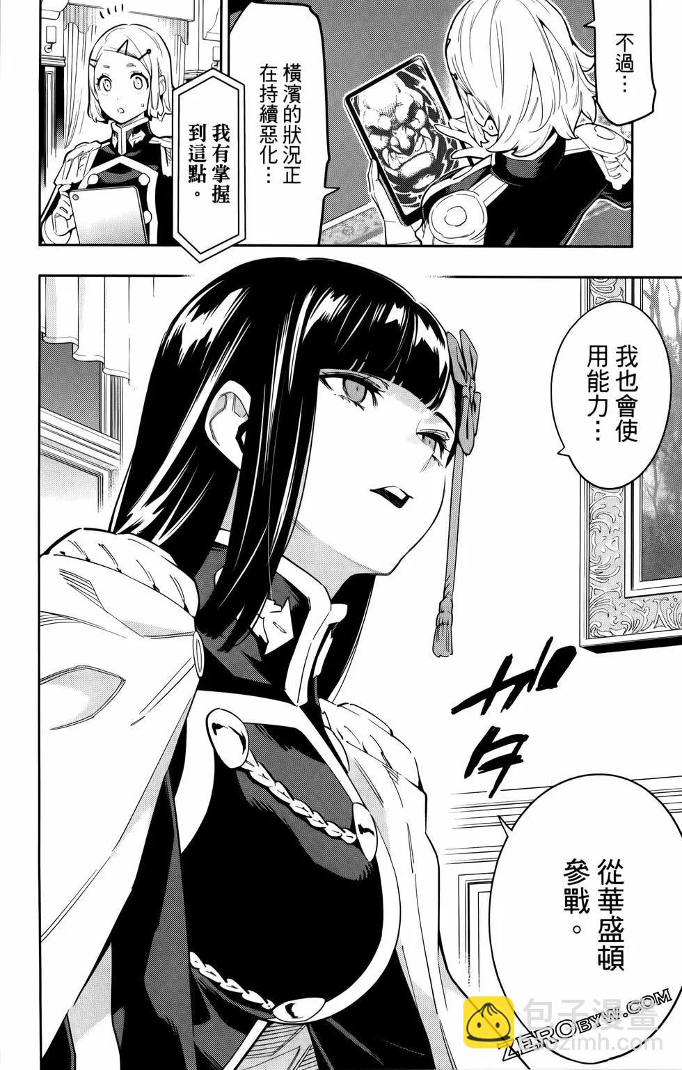 第10卷95