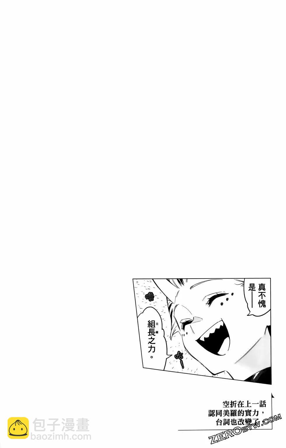 第10卷97