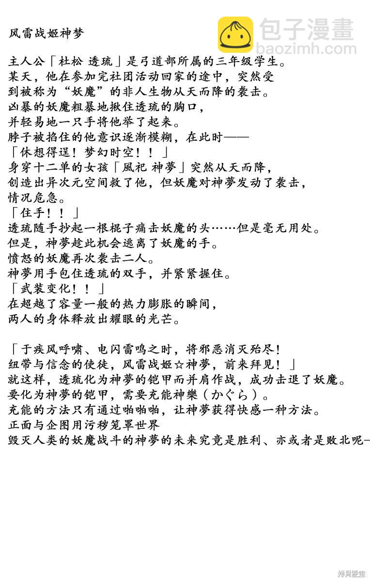 第107话12
